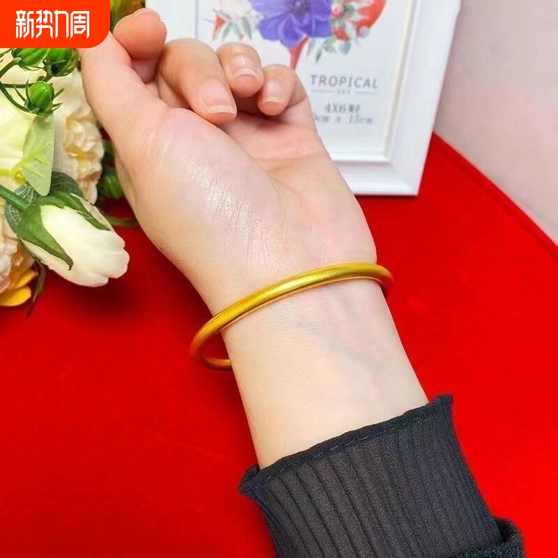 仿真金手镯专柜同款古法实心越南沙金素圈手环女时尚磨砂首饰镀金