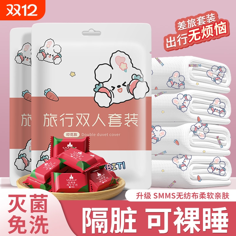 隔脏透气 可裸睡