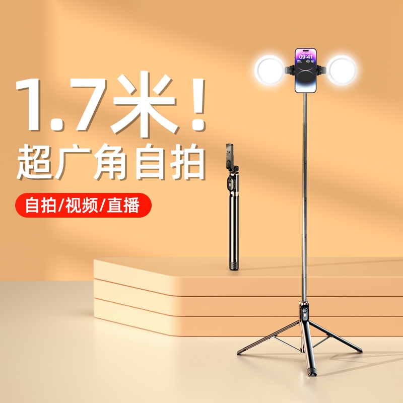 防抖自拍杆手机架|超1000次加购