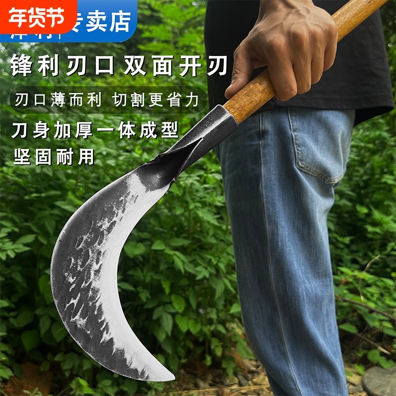 手工锻打镰刀农用割草刀砍柴弯刀砍割两用镰刀小麦收割刀老式开刃
