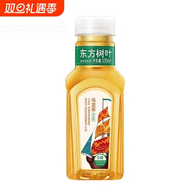 农夫山泉东方树叶茉莉花茶乌龙茶青柑普洱乌龙茶无糖335ml