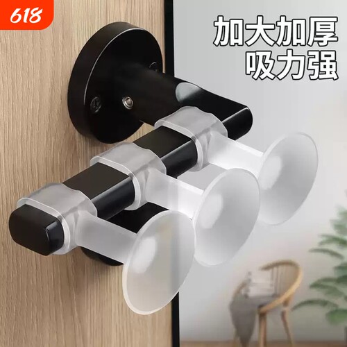 门把手防撞垫房门防盗门门后吸门固定免打孔门阻器硅胶门挡器开门