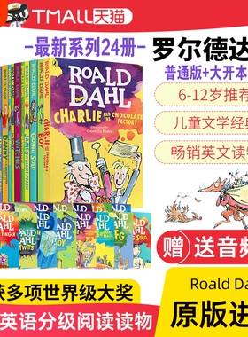 Roald Dahl 罗尔德达尔书全套小说 了不起的狐狸爸爸英文原版绘本 查理和巧克力工厂故事书 7-12岁儿童奇幻文学课外分级阅读桥梁书