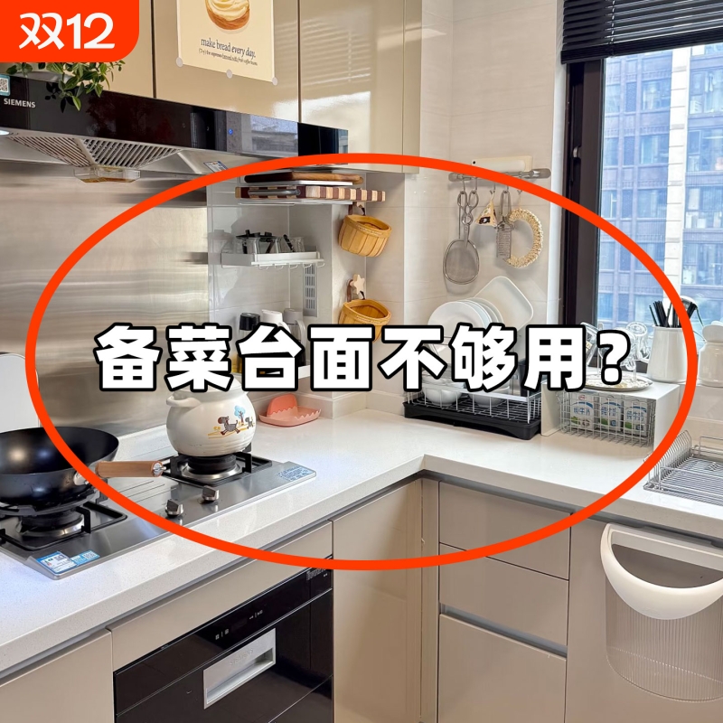 橱柜上免打孔壁挂多层火锅托盘架