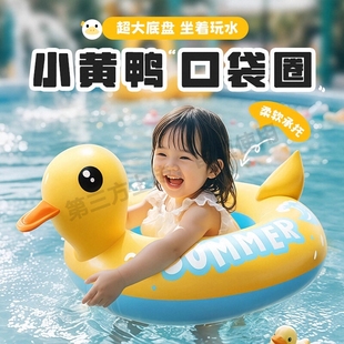 儿童游泳圈坐圈小孩防侧翻救生圈0 3岁以上宝宝婴儿游泳圈 6月1