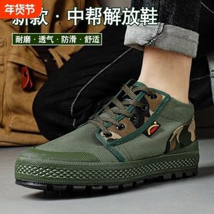 低帮男解放鞋民工工地干活劳动透气耐磨鞋防滑户外劳作胶鞋劳保鞋