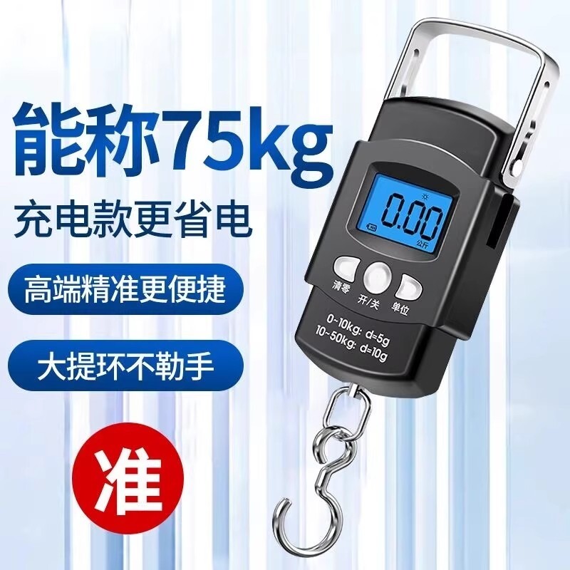 手提电子秤新款便携式高精度家用行李挂钩称小型精准称重器弹簧秤