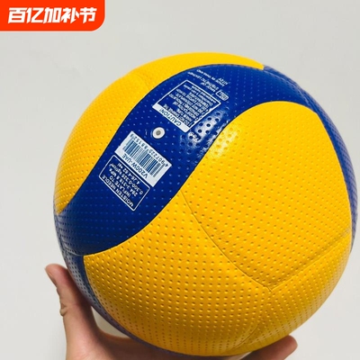 新品排球中考专用球标准v200w/v300w比赛考试球5号球室外排球批发