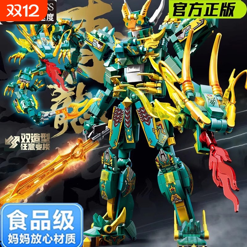 兼容乐高幻影忍者积木玩具2025新款青龙拼装四大神兽机甲益智礼物