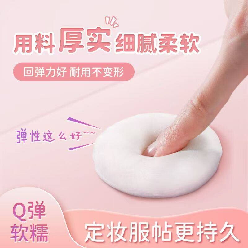 毛绒粉扑双面植绒散粉蜜粉定妆粉底爽身粉短绒毛化妆工具粉饼专用