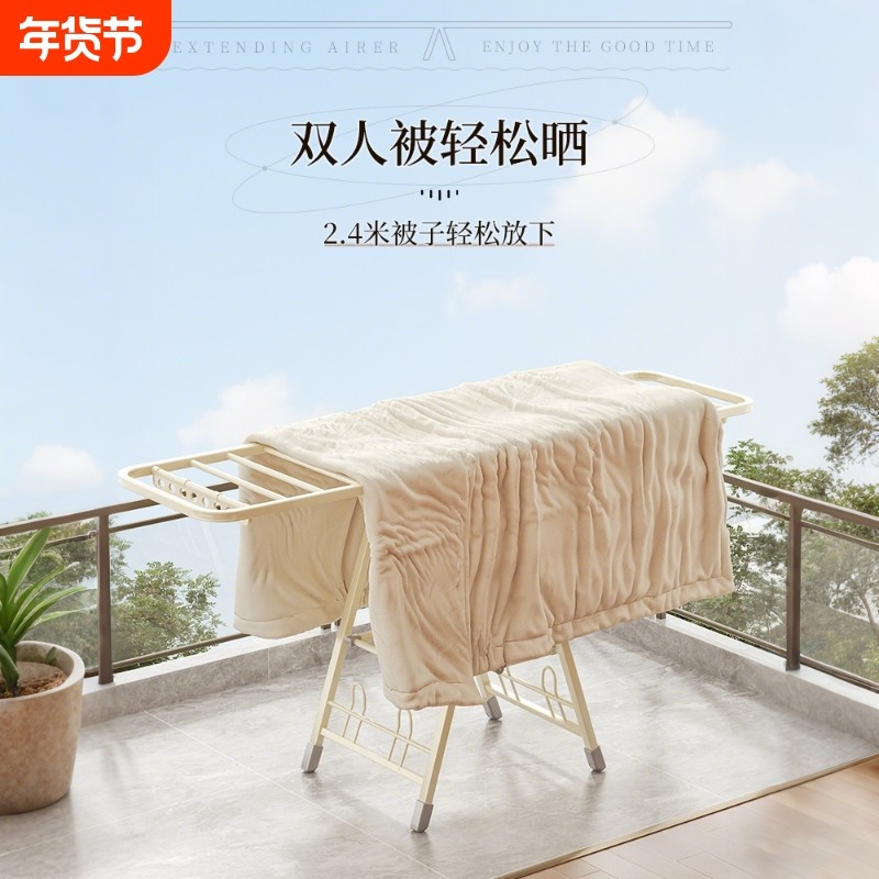 折叠晾衣架落地家用阳台挂衣架室内婴儿凉衣杆晒被子神器卧室晾晒,收纳整理,置地/升降晾晒衣架,淘宝优惠券,粉丝福利购,淘宝优惠卷