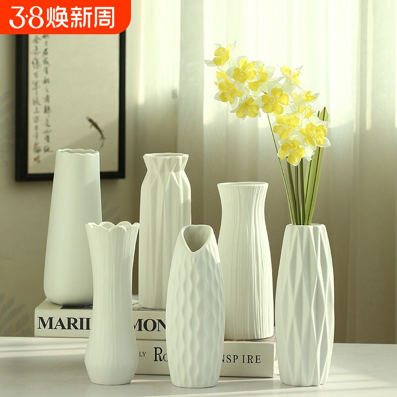 白色简约陶瓷花瓶水培北欧现代创意家居客厅餐桌干花插花装饰摆件