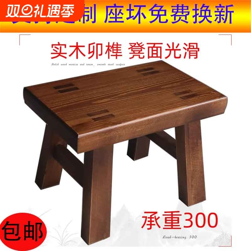 实木小板凳小方凳成人小矮凳沙发凳原木简约换鞋凳儿童圆凳垫脚凳