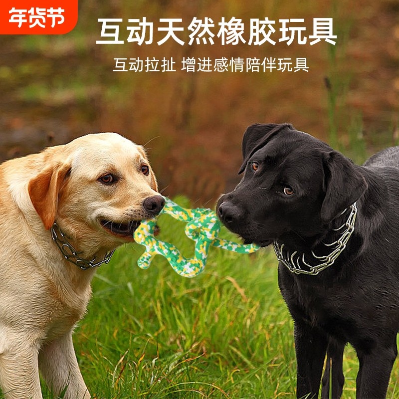 爆款狗狗玩具耐咬洁齿橡胶磨牙棒,宠物/宠物食品及用品,磨牙洁齿玩具/绳结玩具,淘宝优惠券,粉丝福利购,淘宝优惠卷