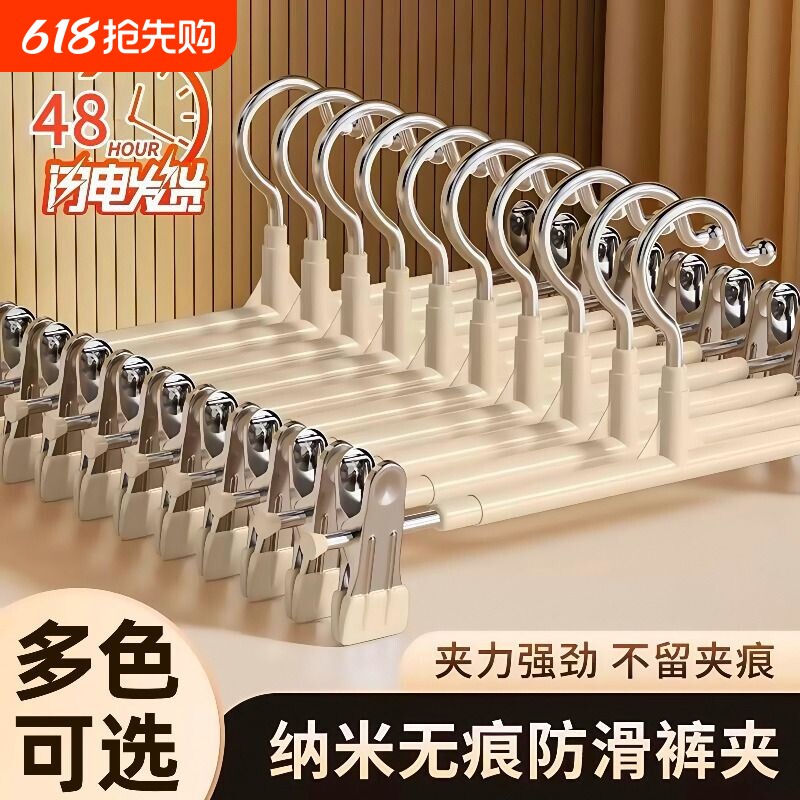 高档强力无痕衣架裤架子夹子不锈钢加粗衣架落地卧室防滑儿童衣架