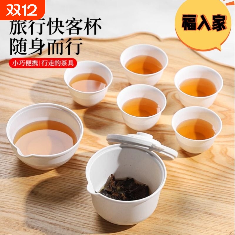 一次性便携旅行茶具|万人加购