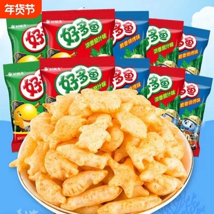 过年好丽友好多鱼小零食500g袋装薯片饼干解馋膨化番茄零食海苔味