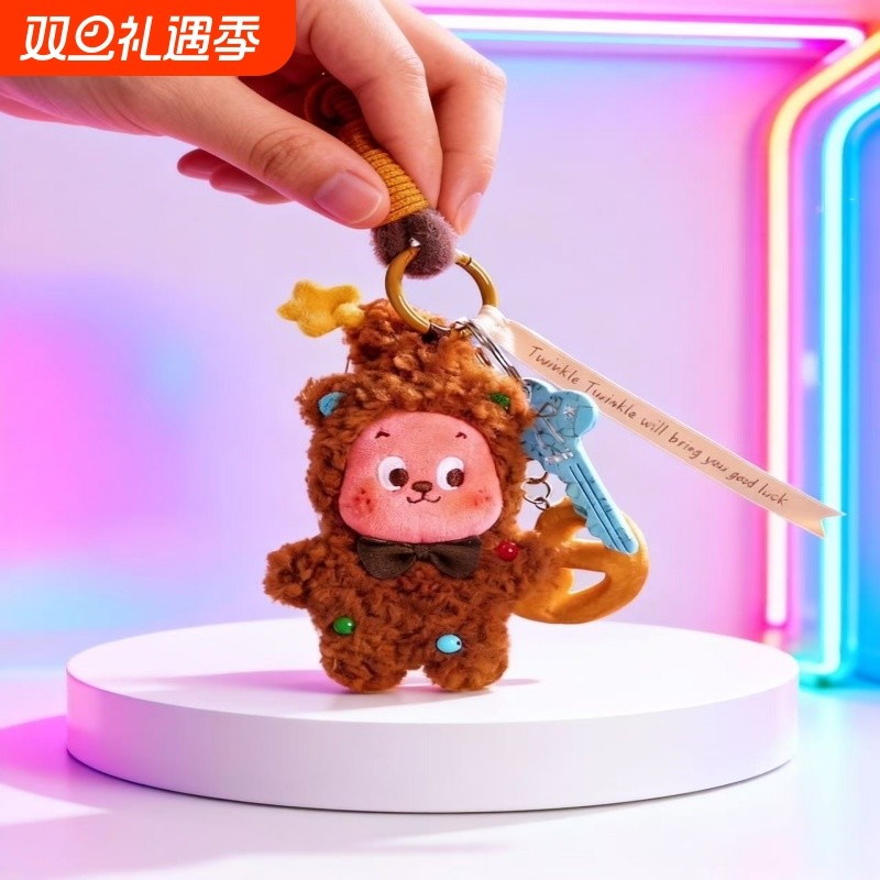 第四代星星人美味时刻系列手办盲盒摆件玩具礼物小熊饼干隐藏款