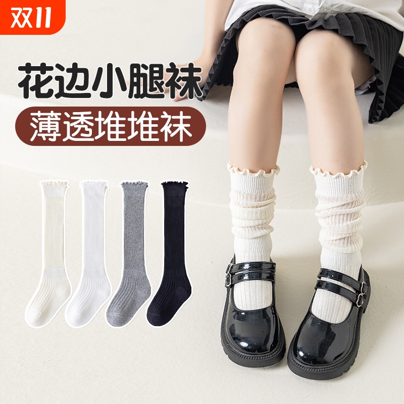 【纯棉舒适】女童春夏韩版小腿袜