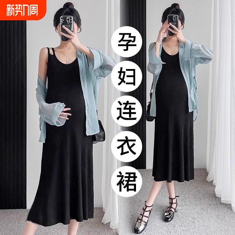 2025新款孕妇夏装连衣裙夏季上衣背心吊带裙子小个子大码宽松长裙