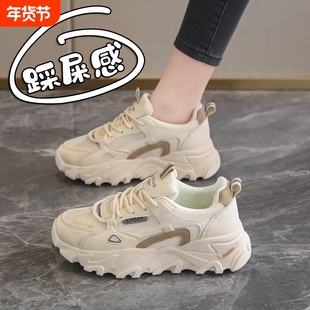 蜘蛛王真皮老爹鞋女鞋2025年新款春季休闲鞋显脚小码3334软底跑步