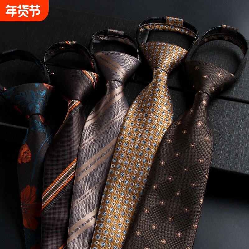 复古领带男正装香槟金免打结懒人咖啡色商务休闲拉链式领带潮8cm