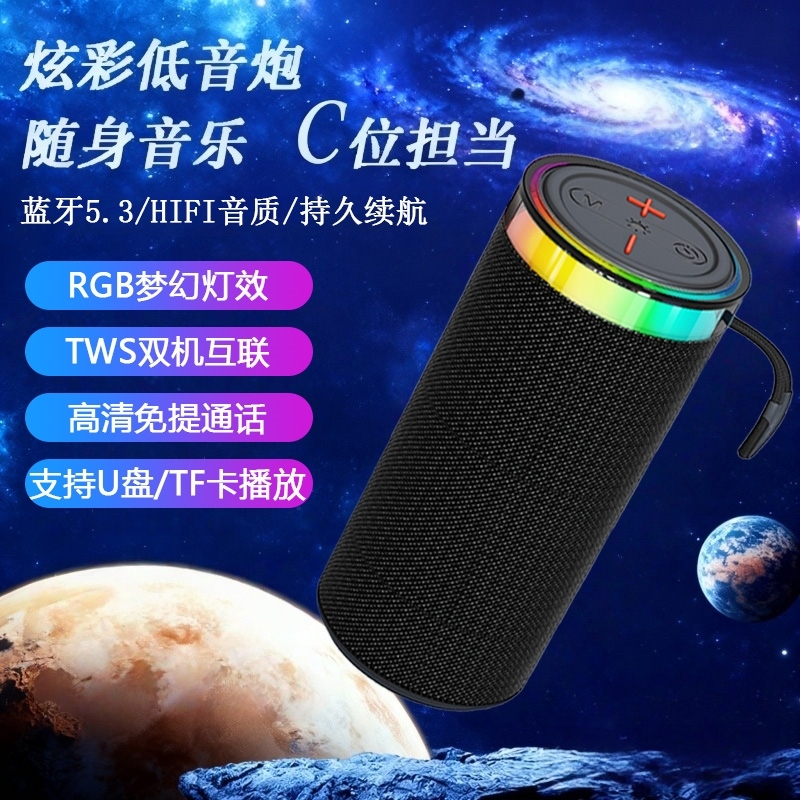 【震撼音效】新款无线蓝牙音响户外高音质便携式可插卡U盘音箱W17