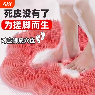搓脚垫洗脚神器卫生间浴室刷脚去死皮磨挫脚大号防滑懒人擦背吸盘