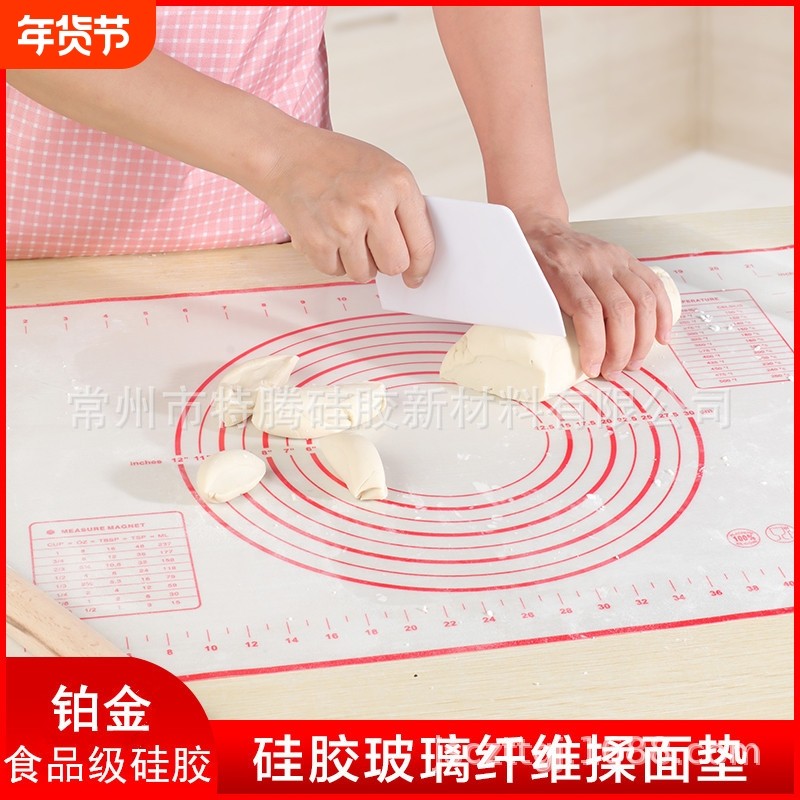 铂金硅胶揉面垫防滑不粘耐高温烘培和面擀面垫子食品级硅胶揉面垫,厨房/烹饪用具,揉面垫,淘宝优惠券,粉丝福利购,淘宝优惠卷