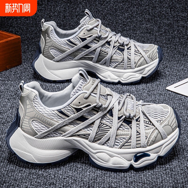 2026新款港风老爹鞋男款夏季男鞋潮流透气厚底青少年休闲运动鞋子