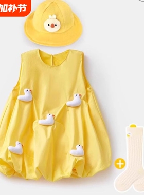 小黄鸭黄色连衣裙宝宝夏季公主裙婴儿蓬蓬裙一岁小女孩儿童裙子