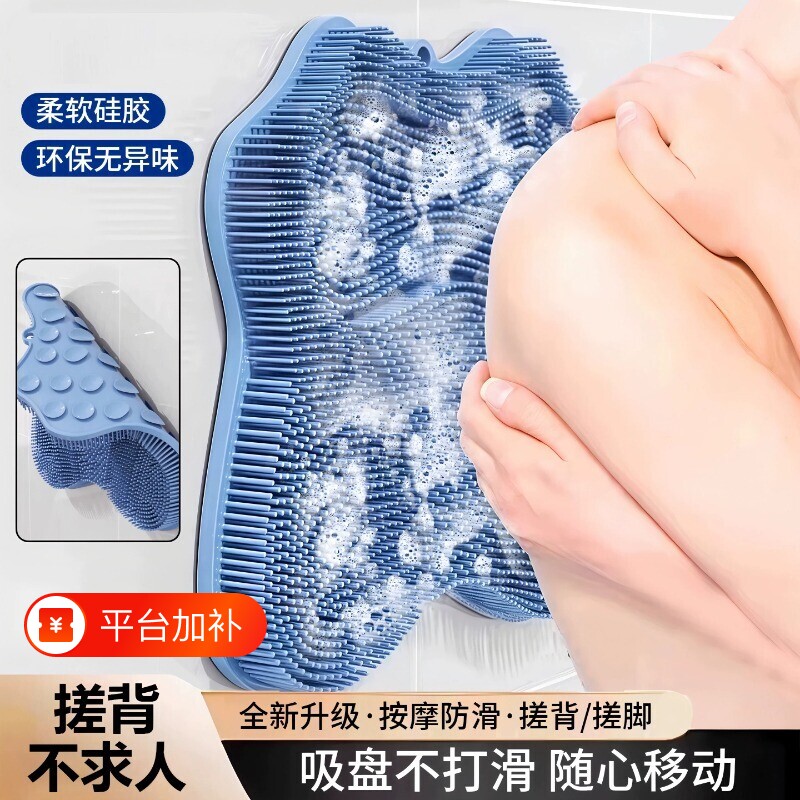 搓背神器后背浴室洗澡刷搓澡不求人强力搓脚垫子洗脚按摩背部沐浴