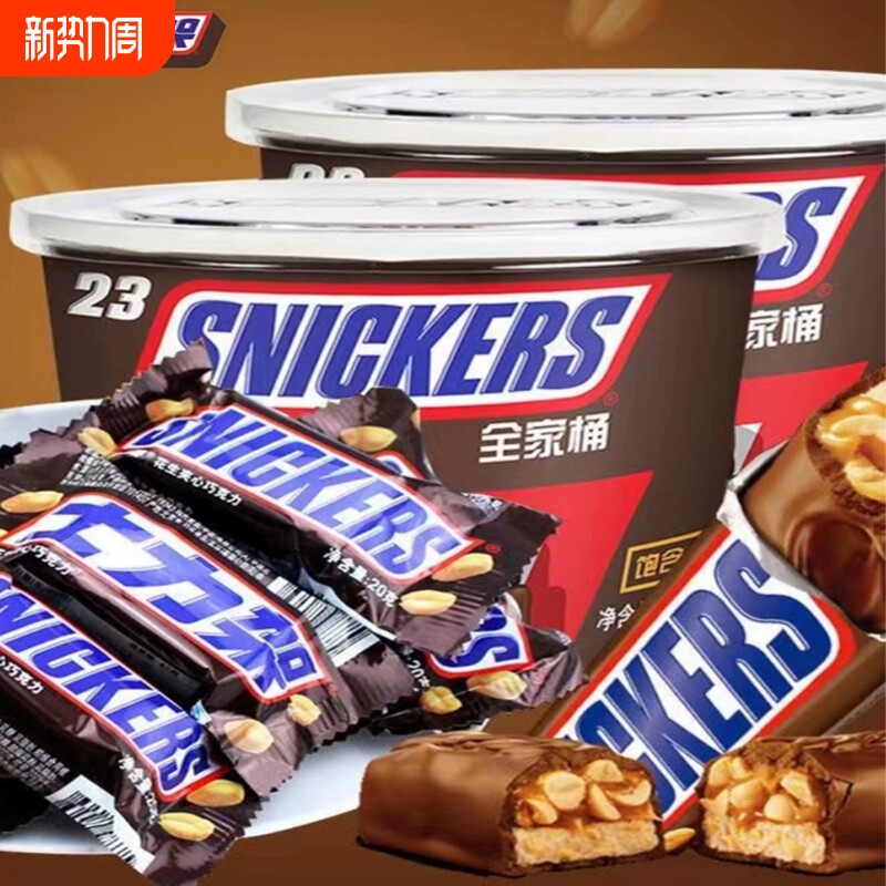 士力架花生夹心巧克力小包装儿童零食小吃休闲食品散装批发盒装