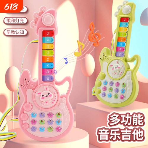 儿童吉他音乐玩具可弹奏多功能益智启蒙早教故事机智能玩具电子琴