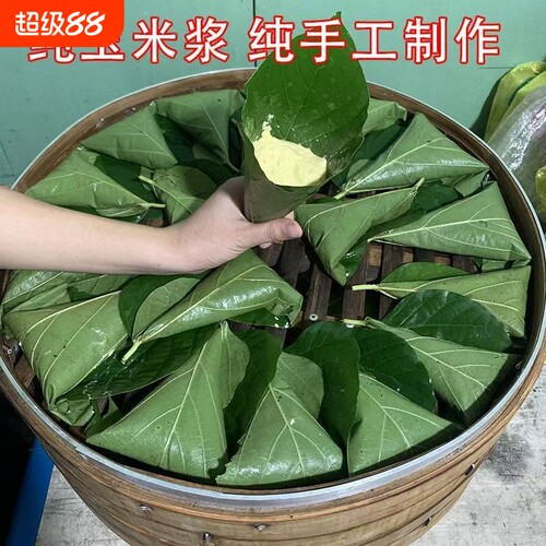 湖北恩施手工苞包谷玉米粑粑粽子粗粮主食代早餐开袋即食