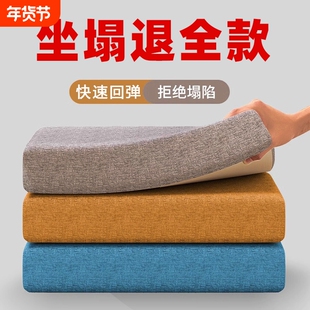 增高坐垫屁垫椅子垫学生教室办公室久坐沙发海绵座垫加厚加硬垫子