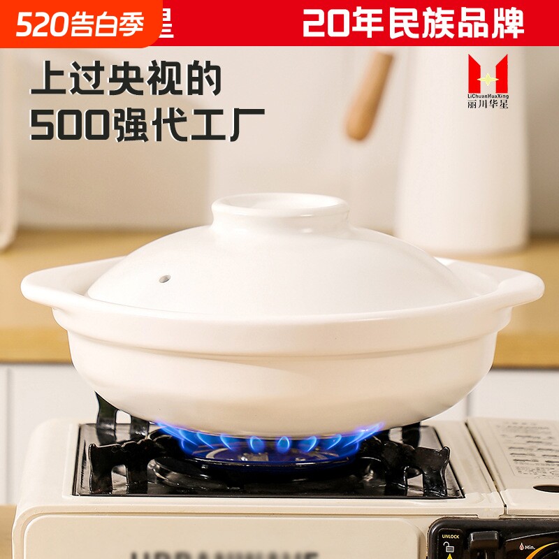 陶瓷砂锅煲家用燃气灶商用大容量砂锅干烧不裂耐高温沙锅
