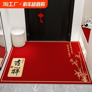 红色喜庆家用进门口入户门地垫比利时绒玄关脚垫地毯秋冬季可裁剪