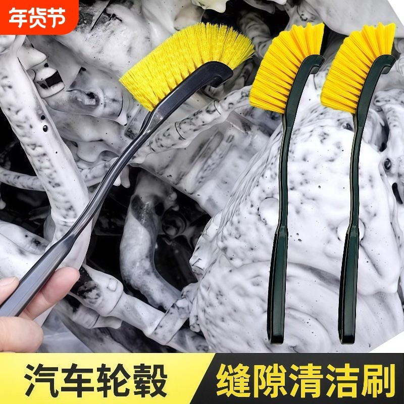汽车摩托车长柄轮毂刷清洗工具套装轮毂清洗专用刷汽车摩托车专用