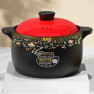 陶瓷砂锅煲汤干烧不裂炖煮粥焖养生沙锅 5升大容量高汤锅破价