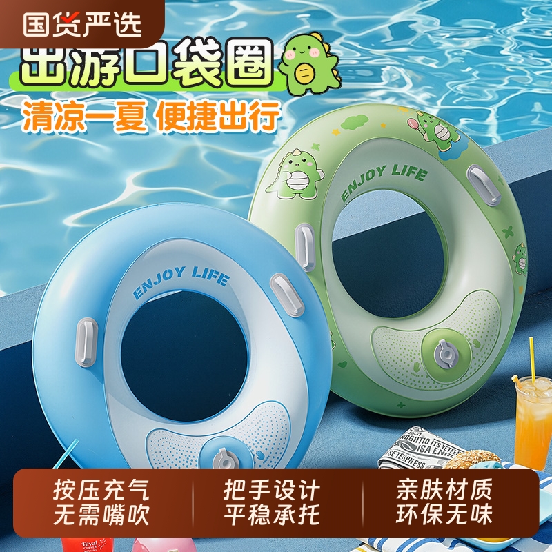 游泳圈成人儿童按压防侧翻男女救生装备加厚充气小孩大人腋下浮圈