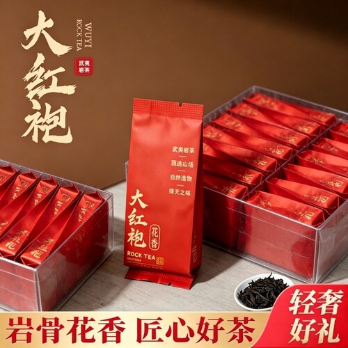 武夷山花香大红袍茶叶独立包装过年送礼礼品岩茶好茶肉桂老枞水仙