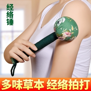 艾草锤经络养生按摩锤捶背器敲打棒拍八虚拍子颈肩敲背器小锤子