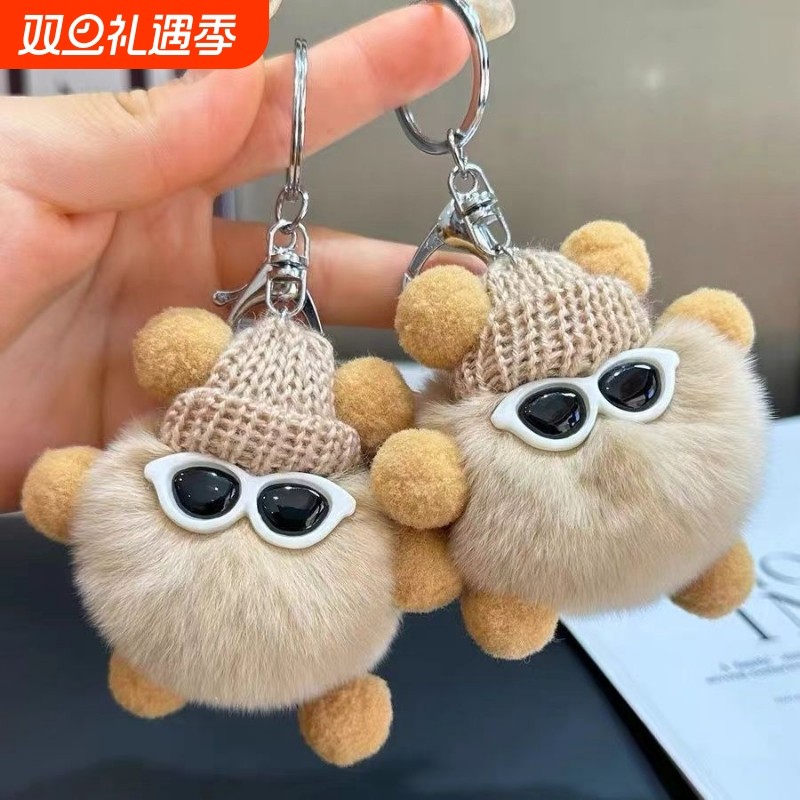 仿獭兔毛小煤球精灵汽车钥匙扣挂件ins网红可爱毛绒公仔包包挂饰