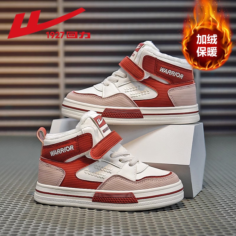 回力童鞋女童二棉鞋2025秋冬季新款女孩运动板鞋儿童加绒鞋子防水