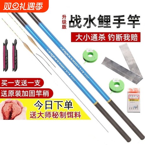 战水短节溪流竿便捷携带