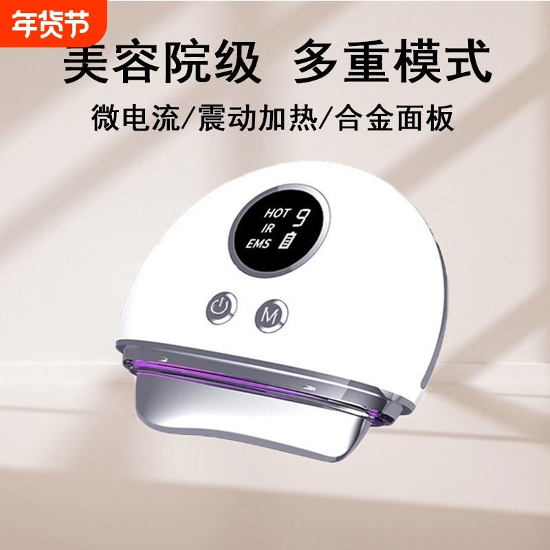 美容仪器脸部提拉电动按摩仪颈纹面部紧致家用热敷神器刮痧微电流,美容美体仪器,电子美容仪（非器械）,淘宝优惠券,粉丝福利购,淘宝优惠卷