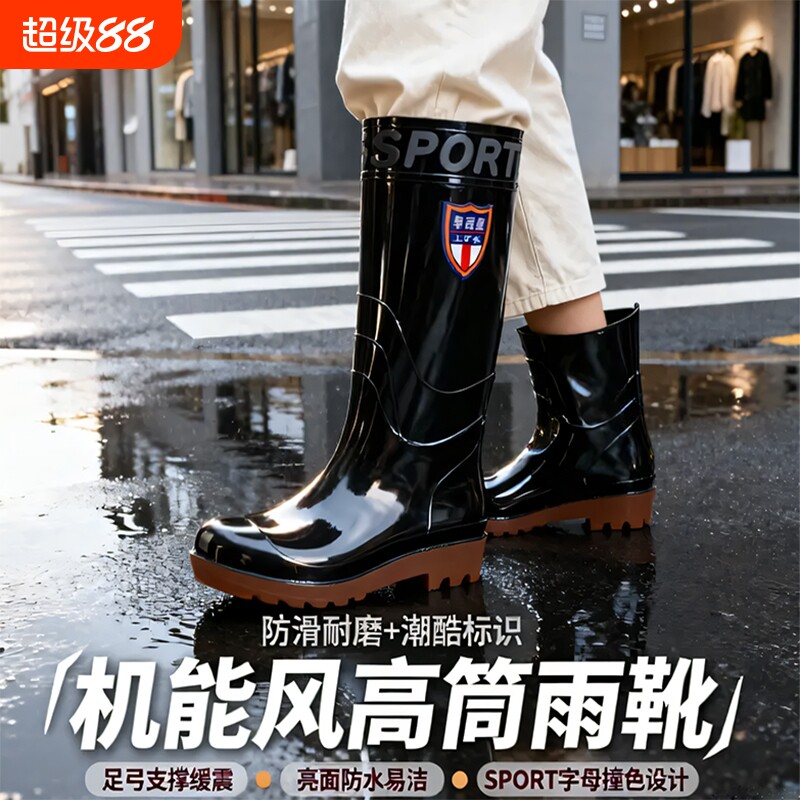 加厚防水雨鞋男厨房防滑雨鞋女图片