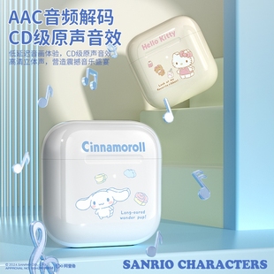 高音质运动降噪超长续航 2025新款 可爱蓝牙耳机无线正品 半入耳式