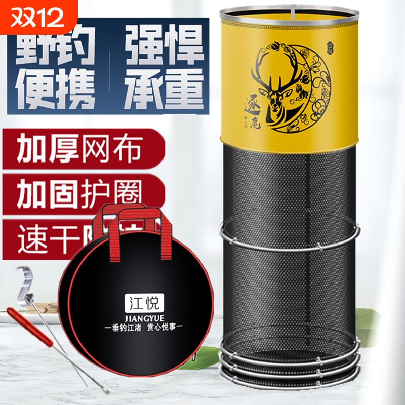 鱼护加厚鱼网兜尼龙垂钓速干便携方形小号渔护装鱼袋黑坑野钓网兜